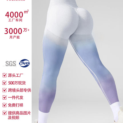 Spring and Summer New Sports Leggings, Yoga High-Waisted Tummy Control Slimming Sports Yoga Pants, Butt-Lifting Sports Leggings
