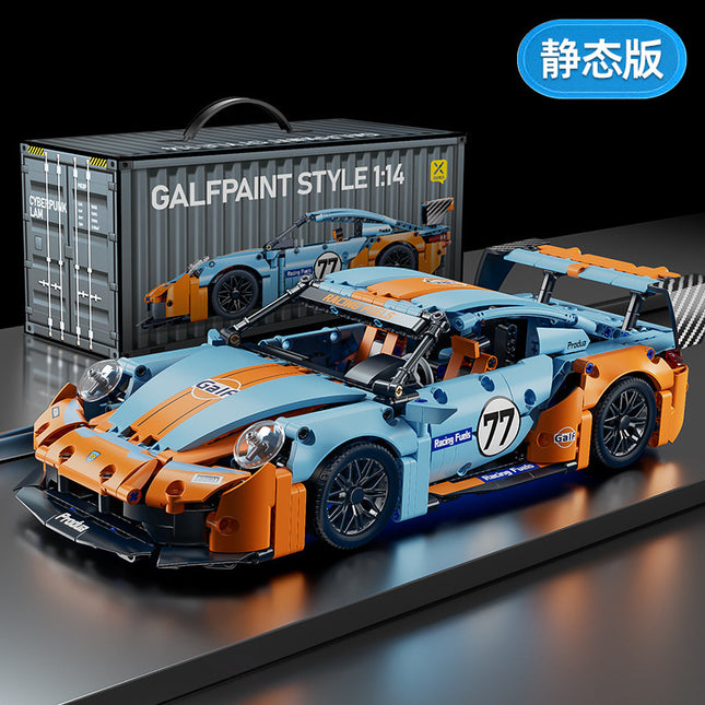 Compatible with Lego Gulf Oil Racing 911 Children's Toy Building Blocks sports car Car Model Cross Border Wholesale
