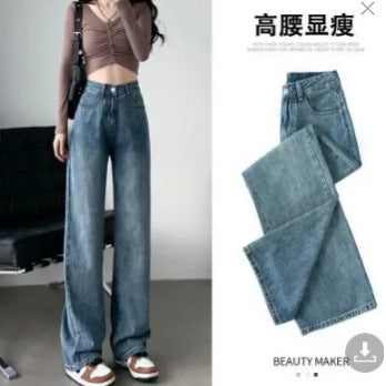 American Retro Blue Straight-Leg Jeans for Women, Spring & Fall Design, Niche High-Waisted Loose Wide-Leg Floor-Length Pants