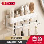White - four-person aluminum toothbrush holder (no need to punch holes)