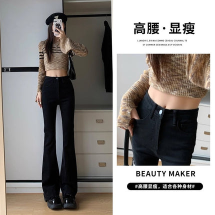 Vintage Micro-La Jeans Women's Trendy All-Match New High Waist Slimming Slim-Fit Stretch Spice Girl Rag Mopping Trousers