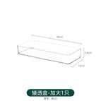 8023. short transparent box - special feature 1 piece [without lid] can be stacked