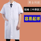 [Short sleeve] thick (men and women) Pilling / S/160 (within 95kg recommended