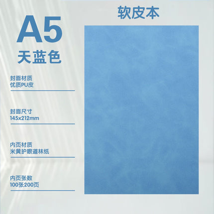 A5 Notebook Customized Boutique Set Notepad Diary Soft Leather Office Enterprise Customized Gift Box Can Print Logo