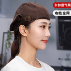 Snap breathable mesh brown full mesh