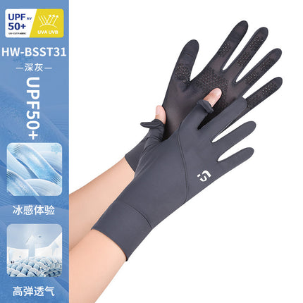 Sun Protection Gloves for Women, Thin Style, Touch Screen Compatible, Summer Outdoor Driving, Sports, Cycling, Ice Silk Gloves, Uv Protection, Wholesale