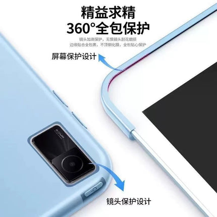 Suitable for Samsung Tab S10/S10+/S10U/S9/S9Plus/Fe+/A9 8.7/A9Plus/Protective Case