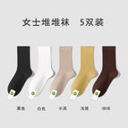 5 pairs combination pack f [black 1 white 1 cream 1 coffee 1 khaki 1] / Simple decoration [fixed with aluminum buckles per pair]
