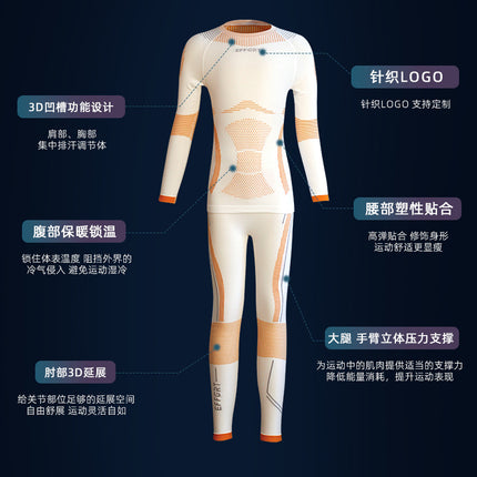 Ski Quick-Drying Clothing for Kidsren, Men and Women, Moisture-Wicking and Warm Sports Bra, Outdoor Compression Clothing, Bottoming Quick-Drying Clothing