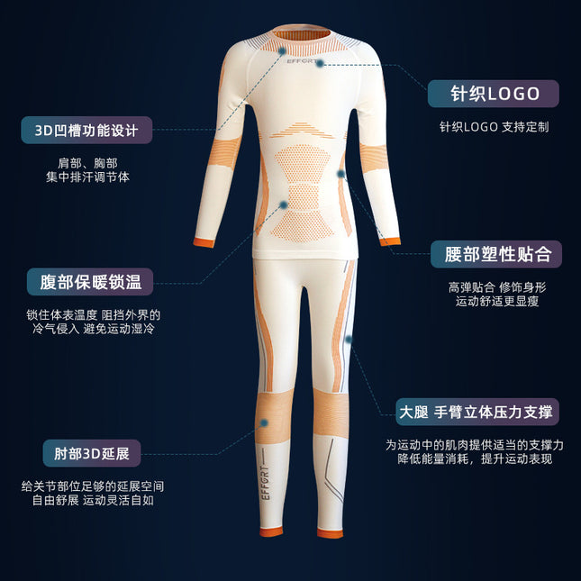Ski Quick-Drying Clothing for Kidsren, Men and Women, Moisture-Wicking and Warm Sports Bra, Outdoor Compression Clothing, Bottoming Quick-Drying Clothing