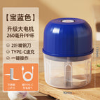 Electric garlic press [pp blue two leaves]