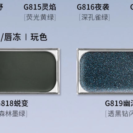 Qianyan Cheeryep Luminous Single Monochrome Cream Eyeshadow Play Makeup Highlight Highgloss portable Self Assembled Palette