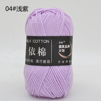 Yimian 4-Strand Milk Cotton Medium Thick Wool Ball Wholesale Crochet Shoe Doll Sweater Hand-Knitted DIY Material Package