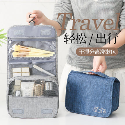 Cationic Wash Bag Dry and Wet Separation Large Capacity Portable Hook Wash Bag Travel Storage Bag Waterproof Folding Bag