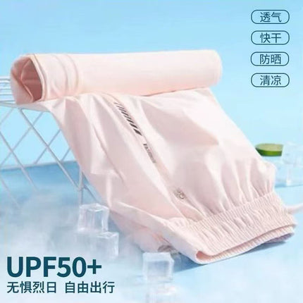 2025 New Summer Sun Protection Clothing for Women, Ice Silk Quick-Drying Pants for Couples, Thin, Same Style for Men and Women, Drapedy High-Elastic Casual Pants