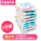 ✤✥●●◈◈Extra large size 5 pack 100*80cm✤✥●●◈◈