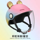 Fantasy starry sky [gradient color] transparent long mirror