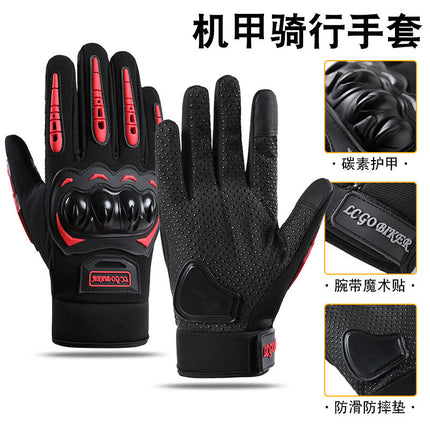 Outdoor Cycling Motorcycle Racing Motorcycle Gloves Touch Screen Anti-Fall Anti-Slip Protective Men's Spring and Summer Full-Finger Breathable
