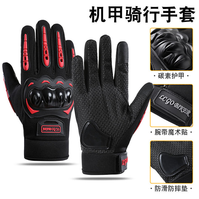 Outdoor Cycling Motorcycle Racing Motorcycle Gloves Touch Screen Anti-Fall Anti-Slip Protective Men's Spring and Summer Full-Finger Breathable