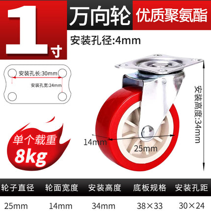 Heavy-Duty Swivel Caster Chair Caster Directional Trolley with Brake Trailer Small Wheels Silent Caster Steering Wheel