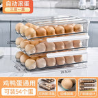 Transparent three-layer [can hold 54 pieces] automatically replenishes the space to extend the freshness