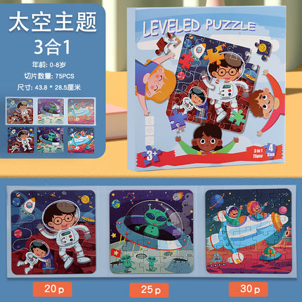 Children's Advanced Magnetic Puzzle Puzzle 3 to 6 Years Old Puzzle Toy 8-10 Years Old Baby Intelligence 3d Puzzle Book