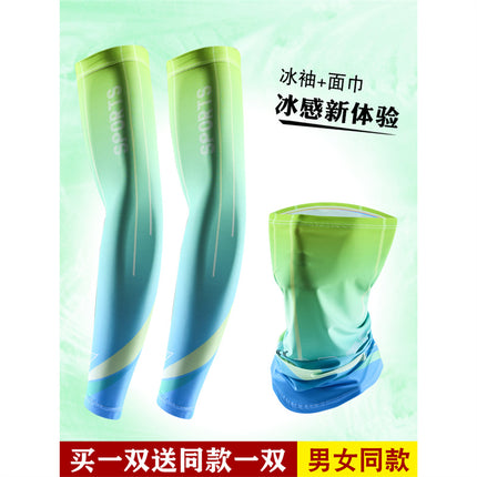 Ice Sleeve Sun Protection Sleeves for Men and Women Summer Outdoor Cycling and Driving Thin Ice Silk Arm Sleeves Arm Protection Anti-Ultraviolet Mask Wholesale