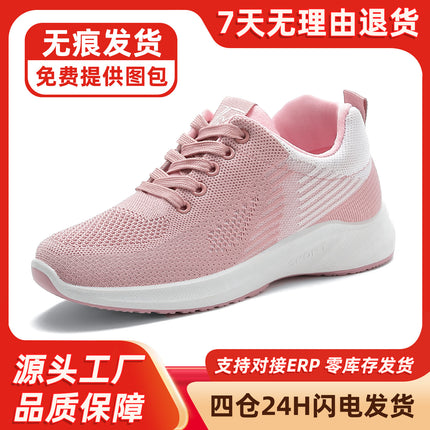 New Summer Shoes, Breathable Mesh Running Shoes That Don'T Tire Your Feet, Thin Sneakers, Fashionable and Versatile Casual Shoes
