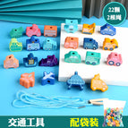 22 grains of transportation [ziplock bag]