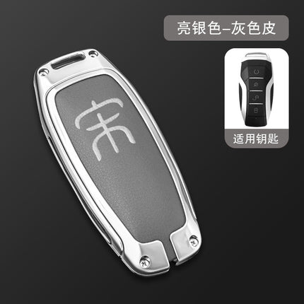 22 model BYD Song plusdmi key case song pro dmi song plus song max ev car shell buckle bag