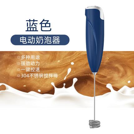 Cross-border handheld milk frother household wireless electric milk coffee mixing rod baking egg white frother