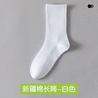 [pure cotton] four seasons regular long tube white / One size fits all