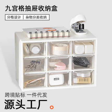 Four Six Nine Palace Storage Box Desktop Small Drawer Mini Hand Account Cute Dormitory Rack Daily Storage Box
