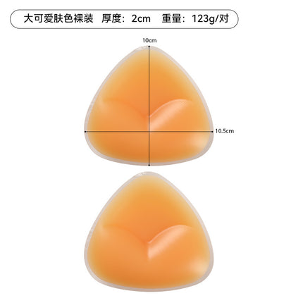 Silicone Breast Pads for Small Breasts, Invisible Seamless Push-Up Bra Inserts, Bikini Swimsuits, Thickeneded Inner Inserts for Big Breasts