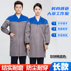 Polyester gray blue coat / 165/M (50.00 kg-57.50 kg