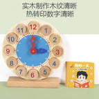 Dx-solid wood digital clock