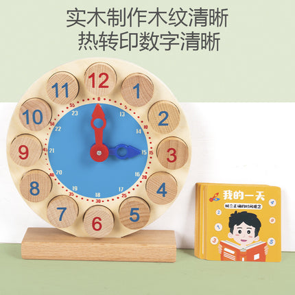 Specialized Clock Teaching Aids for Elementary School: Clock Models for First and Second Graders, Alarm Clock Face, Children's Learning Time Toys