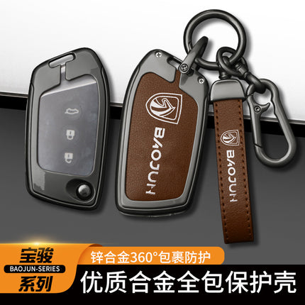 Baojun Key Cover Rc5/Kiwiev Bag Rc6/Rs3 Metal Buckle Rs5/E300 Car Accessories Protective Case