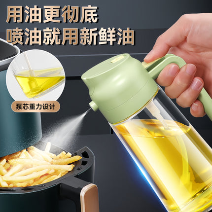 Oil spray tank reverse spray dual-purpose oil spray tank oil spray oil pour oil integrated kitchen air fryer oil spray bottle atomized edible oil