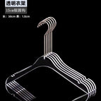 Transparent-Women's Round Head [15cm silver round hook]]