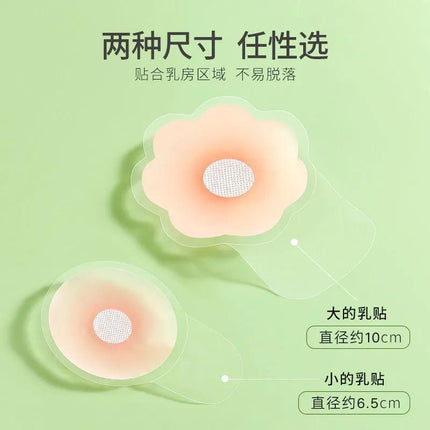 Lift-Up Breast Pads in Stock Wholesale Silicone Nipple Covers Anti-Bump Invisible Wedding Daily Use Anti-Sagging Waterproof