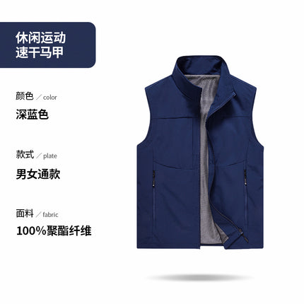 High-End Waterproof Vest Custom Work Clothes Printed with Logo Billiard Hall Employees Outdoor Photography Group Activity Work Clothes for Men