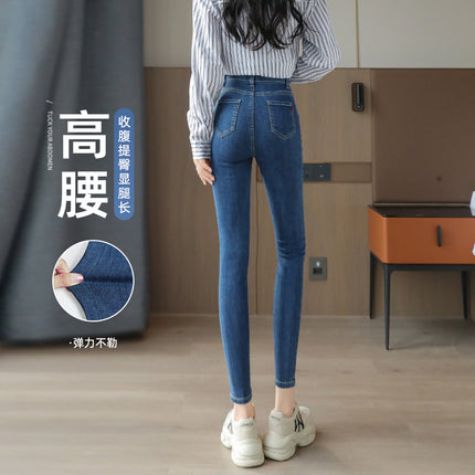High-Waisted Women's Jeans, Spring and Autumn 2026 New Style, Slim Fit, Stretchy, Dark Blue Skinny Pencil Pants