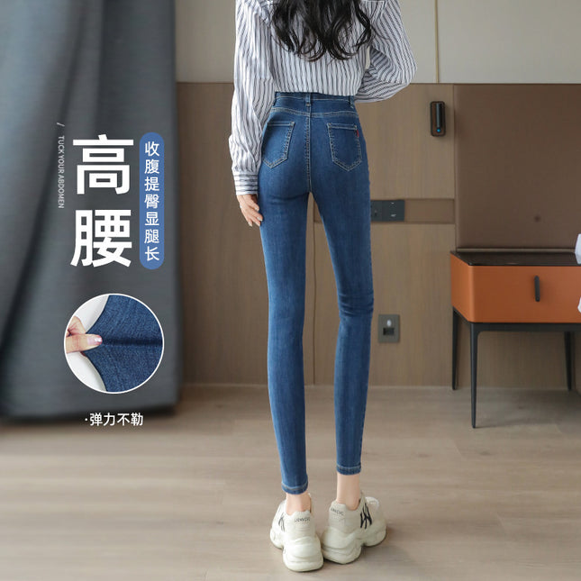 High-Waisted Women's Jeans, Spring and Autumn 2026 New Style, Slim Fit, Stretchy, Dark Blue Skinny Pencil Pants