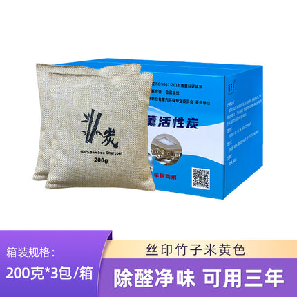 In addition to formaldehyde activated carbon bag new car formaldehyde removal bamboo charcoal coated kitchen cabinet moisture-proof dehumidification odor removal car charcoal bag