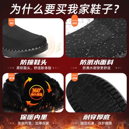 Cotton Shoes 2026 Winter Long Cotton Boots Polyurethane Fleece-Lined Thickened Long Boots Cross-Border Warm Sports Snow Boots Wholesale