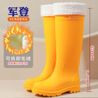 319 mango yellow (with warm cover) removable / 35-36