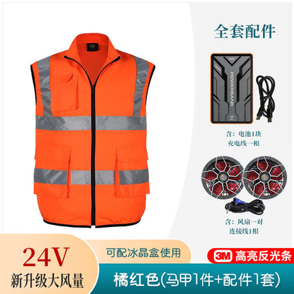Summer Air-Conditioned Clothing Men's Reflective Clause 24V Battery Fan Full Set of Accessories