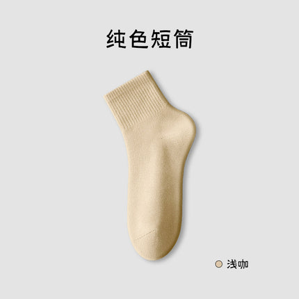 Zhuji socks women's deodorant sweat-absorbent cotton socks spring and summer thin antibacterial breathable sports socks wholesale boneless women's socks