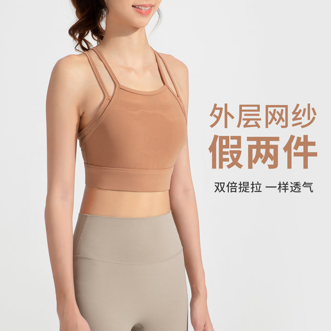 Athena lulu new yoga sports underwear women's back nude shockproof bra running fitness vest